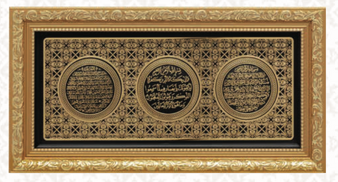 NAZAR- BEREKET-AYETEL KÜRSİ (20X40 CM)