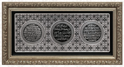 NAZAR- BEREKET-AYETEL KÜRSİ (20X40 CM)