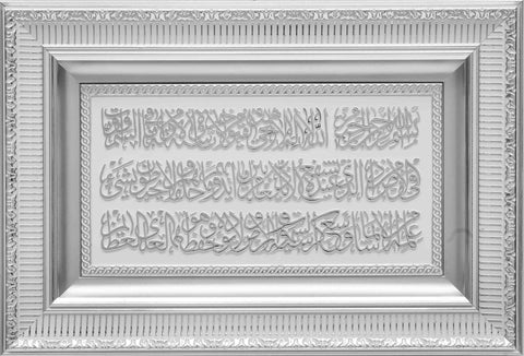 AYETEL KÜRSİ (28X43)