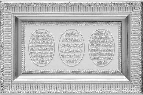 AYETEL KÜRSİ NAZAR VE BEREKET DUASI (28X43 CM)