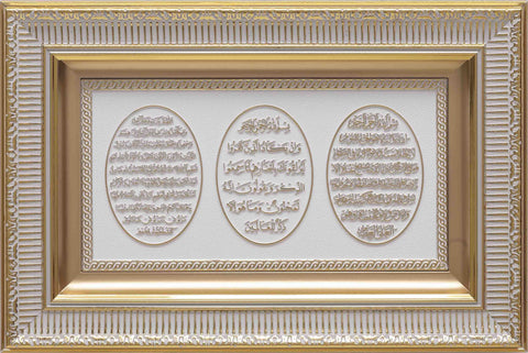 AYETEL KÜRSİ NAZAR VE BEREKET DUASI (28X43 CM)