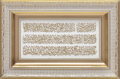 AYETEL KÜRSİ (28X43)