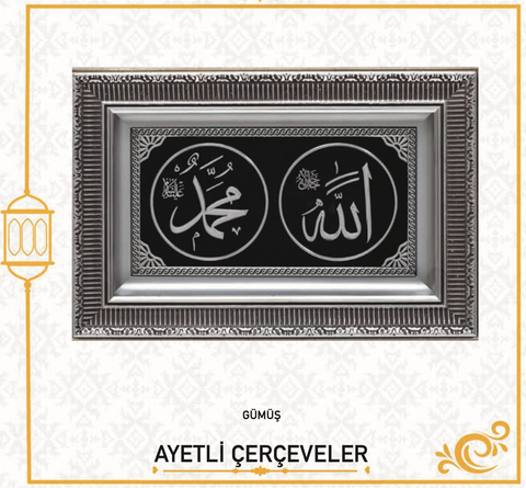 ALLAH (C.C.) MUHAMMED (SAV) (28X43 CM)