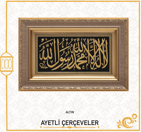 KELİME-İ TEVHİD (28X43)