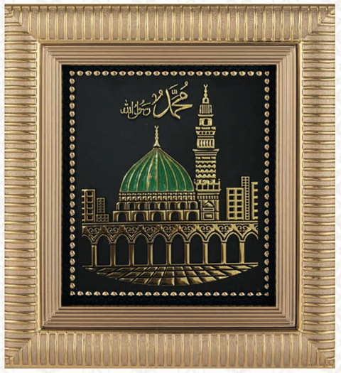 Maneviyatın Şehri: Medine